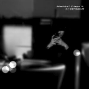 Deforestation - 50 days of rain (Vinyl)